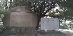 琴浦神社(兵庫県)