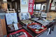 天猷寺の授与品その他