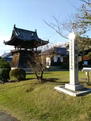 餘慶寺のその他建物