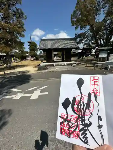 本山寺(香川県)