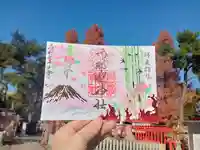阿部野神社(大阪府)