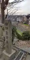 神明社のその他建物