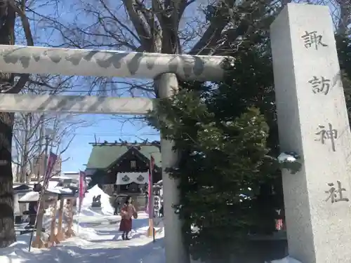 札幌諏訪神社の鳥居