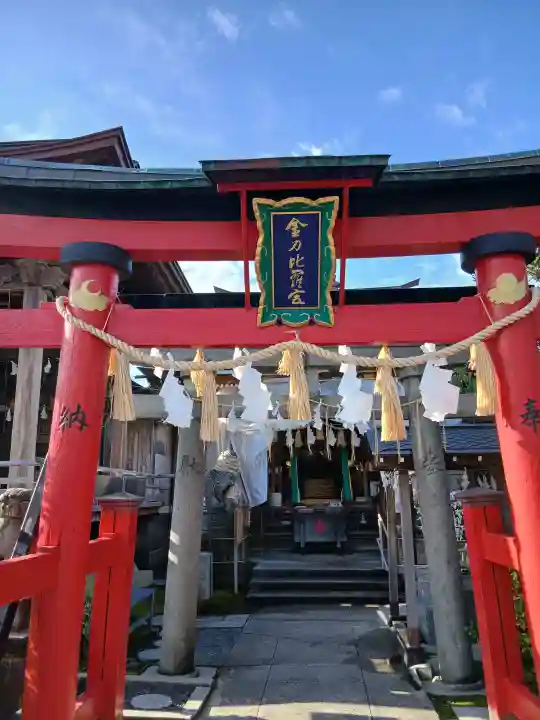 金刀比羅神社の{uncategorized: "未分類", other: "その他", undefined: "問題あり", building: "その他建物", grave: "お墓", sacred_gate: "鳥居", guardian: "狛犬", statue: "像", buddha: "仏像", history: "歴史", nature: "自然", garden: "庭園", animal: "動物", pagoda: "塔", temizu: "手水舎", mountain_gate: "山門・神門", sanctuary: "本殿・本堂", subordinate: "末社・摂社", art: "芸術", scenery: "景色", jizo: "地蔵", ema: "絵馬", goshuin: "御朱印", omikuji: "おみくじ", items: "授与品その他", amulet: "お守り", goshuincho: "御朱印帳", eats: "食事", festival: "お祭り", votive_dance: "神楽", shichigosan: "七五三参", wedding: "結婚式", experience: "体験その他", initially: "初詣", around: "周辺", anti_infection: "感染症対策"}