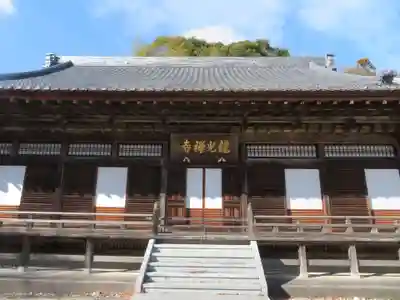 龍光寺(福島県)