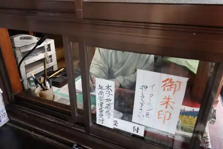 萬徳寺のその他建物