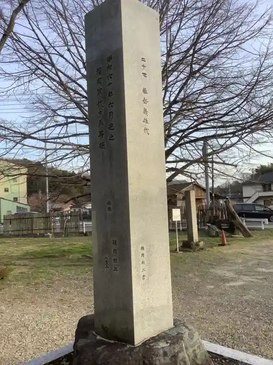 安昌寺のその他建物