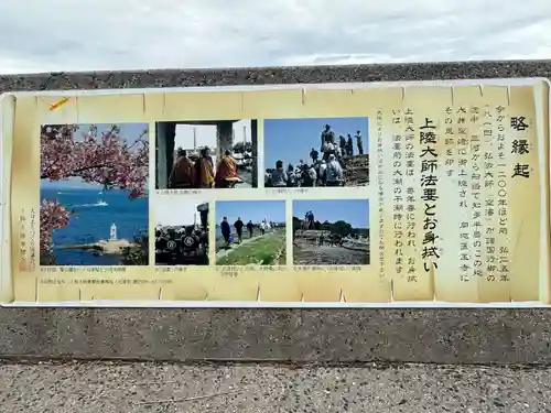 北室院(愛知県)