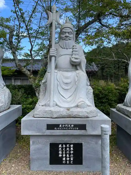 天台宗 五大山 白毫寺(兵庫県)