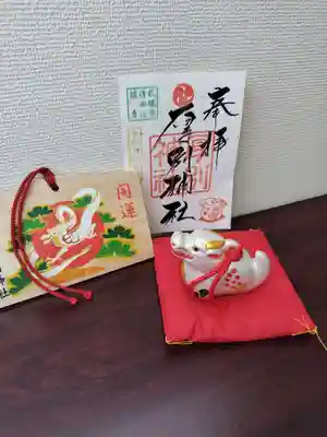 厚別神社(北海道)