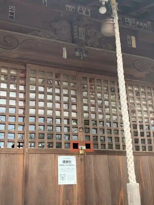 橘神社(埼玉県)