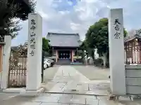 光明寺の{uncategorized: "未分類", other: "その他", undefined: "問題あり", building: "その他建物", grave: "お墓", sacred_gate: "鳥居", guardian: "狛犬", statue: "像", buddha: "仏像", history: "歴史", nature: "自然", garden: "庭園", animal: "動物", pagoda: "塔", temizu: "手水舎", mountain_gate: "山門・神門", sanctuary: "本殿・本堂", subordinate: "末社・摂社", art: "芸術", scenery: "景色", jizo: "地蔵", ema: "絵馬", goshuin: "御朱印", omikuji: "おみくじ", items: "授与品その他", amulet: "お守り", goshuincho: "御朱印帳", eats: "食事", festival: "お祭り", votive_dance: "神楽", shichigosan: "七五三参", wedding: "結婚式", experience: "体験その他", initially: "初詣", around: "周辺", anti_infection: "感染症対策"}