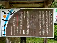 熊野本宮大社(和歌山県)