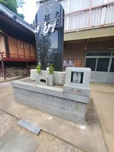 普寛霊場(埼玉県)