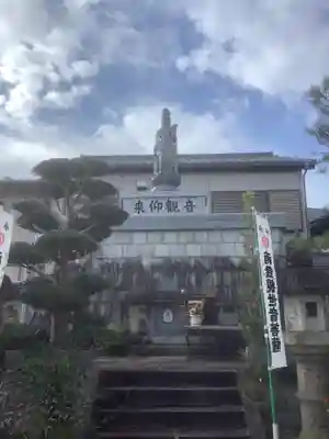 極楽寺(愛知県)