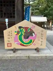 甲斐國一宮 浅間神社(山梨県)