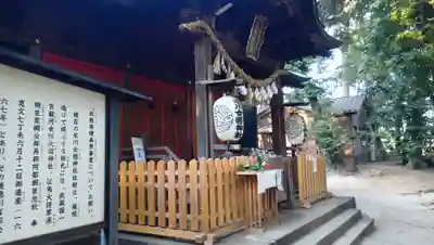 氷川女體神社(埼玉県)