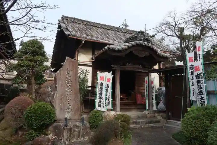 瑞応寺(岐阜県)