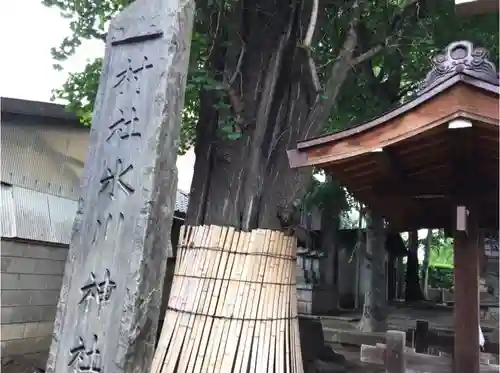蓮沼氷川神社のその他建物