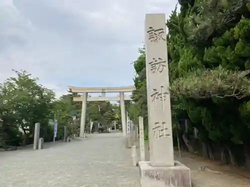 片瀬諏訪神社の鳥居