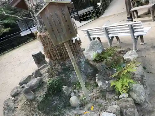 志賀海神社のその他建物