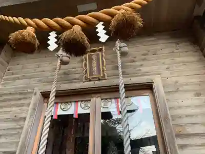 金刀比羅神社の本殿・本堂