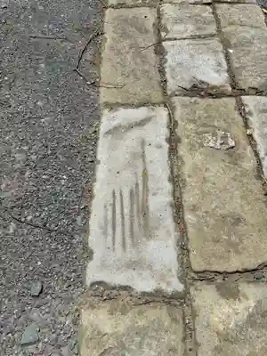 子安観世音(千葉県)