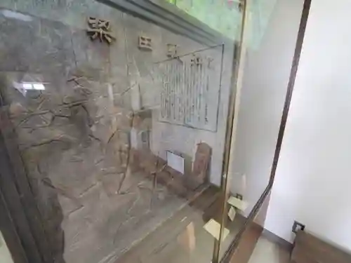 梁田招魂社(栃木県)