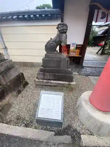 御霊神社(奈良県)
