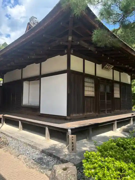 慈照寺(慈照禅寺・銀閣寺)(京都府)