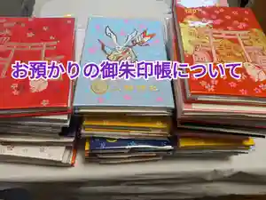 三輪神社(愛知県) 2024年02月05日(月)〜(2024年02月05日(月) 09時40分40秒投稿)