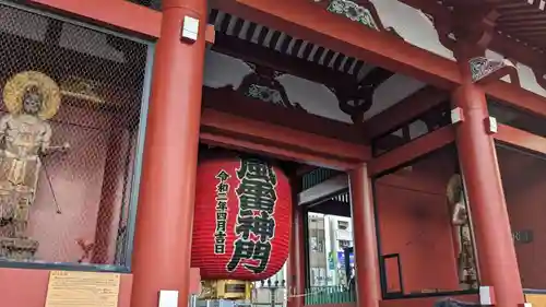 浅草寺の山門