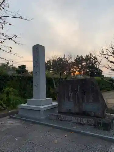 薬師寺のその他建物