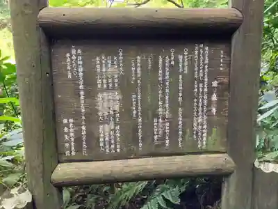 瑞泉寺(神奈川県)