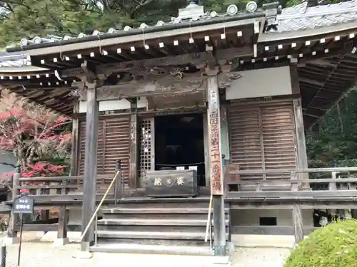 花山院菩提寺(兵庫県)