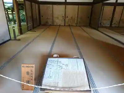 龍安寺のその他建物