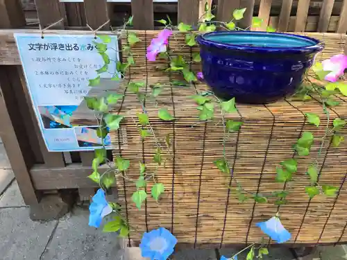阿邪訶根神社(福島県)