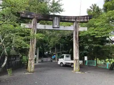 大己貴神社の鳥居