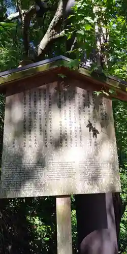 今熊野観音寺の歴史