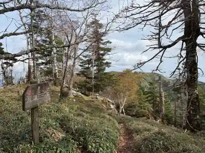 劔山本宮宝蔵石神社(徳島県)