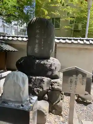 回向院(東京都)