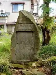 堀出神社(新潟県)