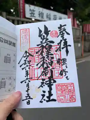 笠䅣稲荷神社(神奈川県)