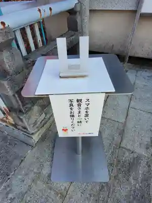 観音山慈眼院(高崎観音)のその他建物