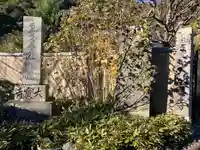 大寳寺(神奈川県)