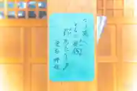 愛宕神社(宮城県)