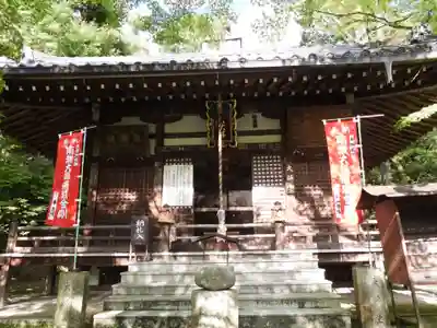 今熊野観音寺(京都府)