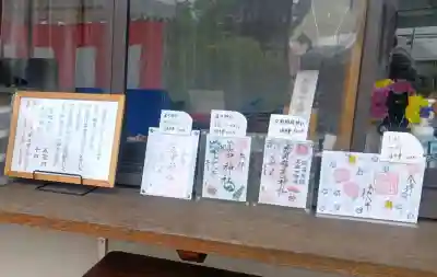 眞中神社の{uncategorized: "未分類", other: "その他", undefined: "問題あり", building: "その他建物", grave: "お墓", sacred_gate: "鳥居", guardian: "狛犬", statue: "像", buddha: "仏像", history: "歴史", nature: "自然", garden: "庭園", animal: "動物", pagoda: "塔", temizu: "手水舎", mountain_gate: "山門・神門", sanctuary: "本殿・本堂", subordinate: "末社・摂社", art: "芸術", scenery: "景色", jizo: "地蔵", ema: "絵馬", goshuin: "御朱印", omikuji: "おみくじ", items: "授与品その他", amulet: "お守り", goshuincho: "御朱印帳", eats: "食事", festival: "お祭り", votive_dance: "神楽", shichigosan: "七五三参", wedding: "結婚式", experience: "体験その他", initially: "初詣", around: "周辺", anti_infection: "感染症対策"}