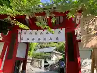 朝護孫子寺の山門・神門