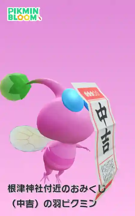 根津神社(東京都)